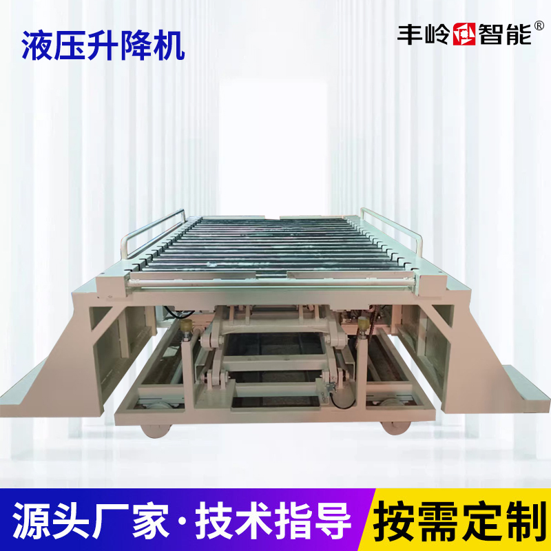 液压升降机