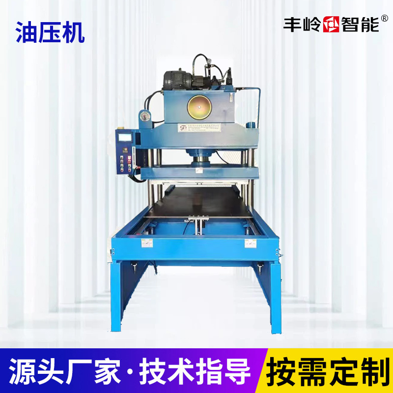 丰岭产品