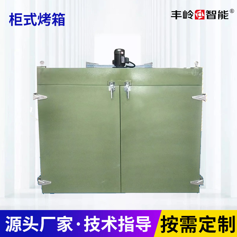柜式烤箱