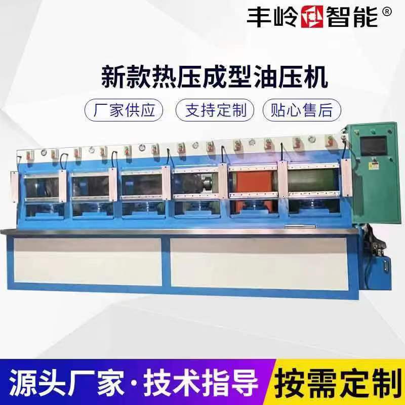 新款热压成型油压机