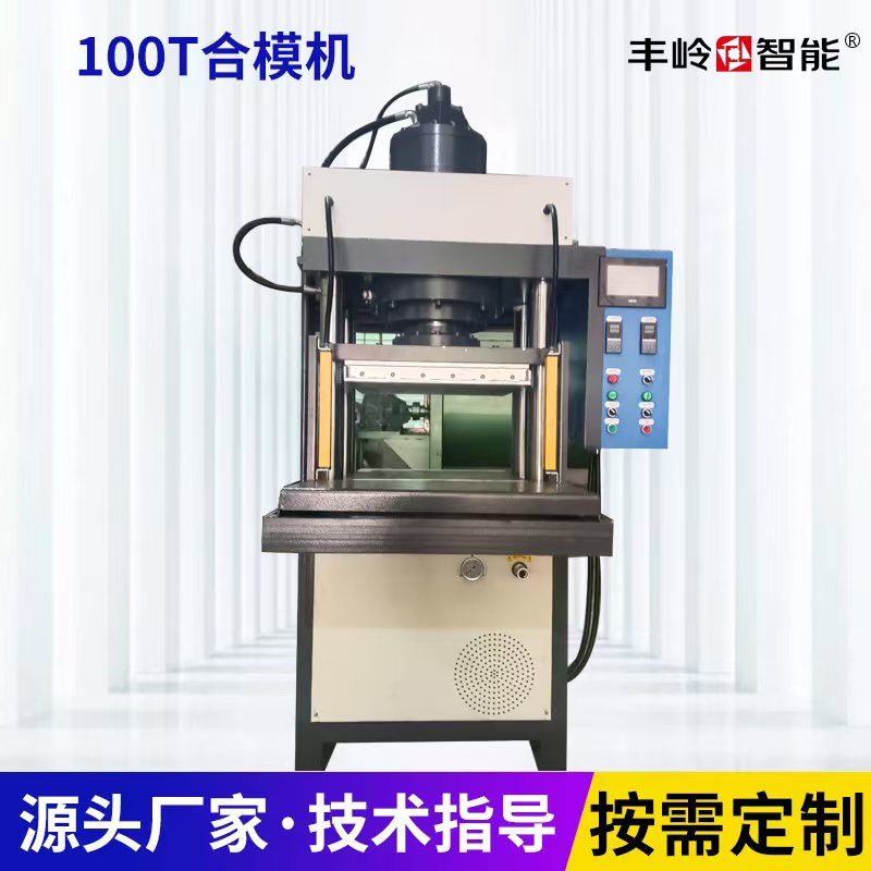 Closing machine