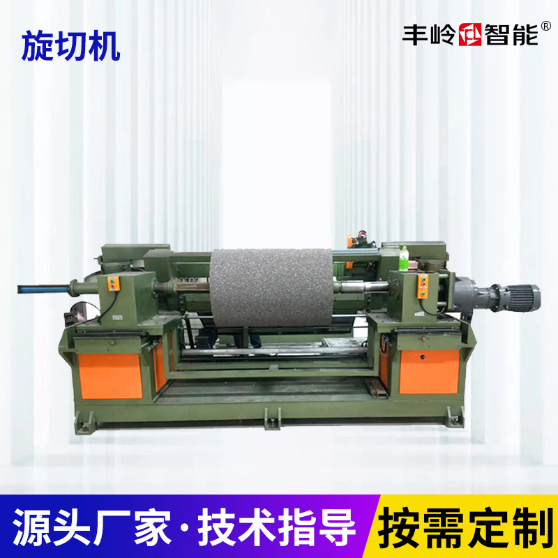 Rotary cutter