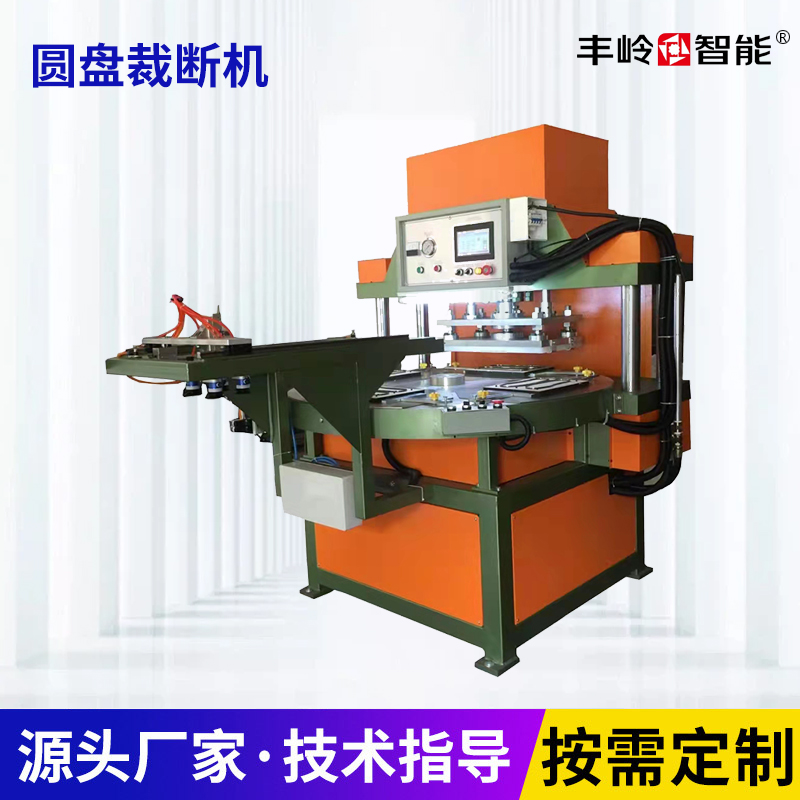 Disc cutting machine