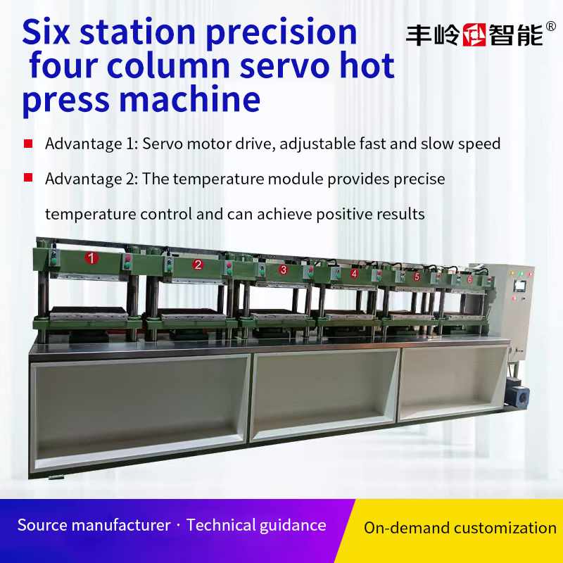 Six station precisionfour column servo hotpress machine