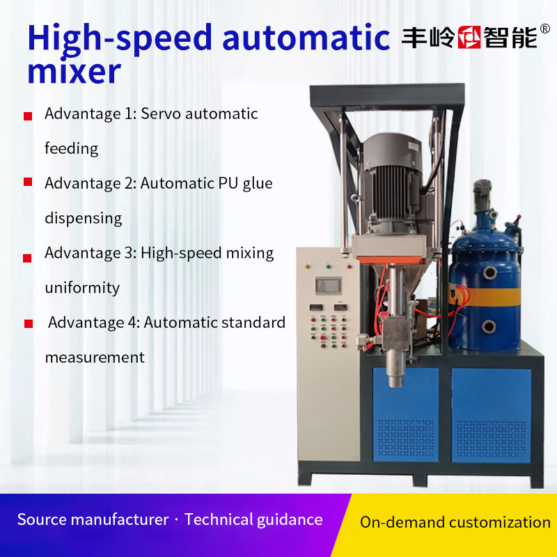 High-speed automatic mixer