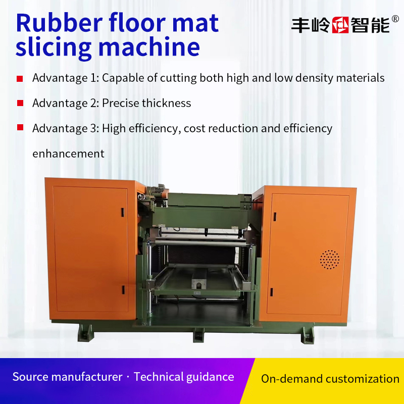 Rubber floor mat slicing machine