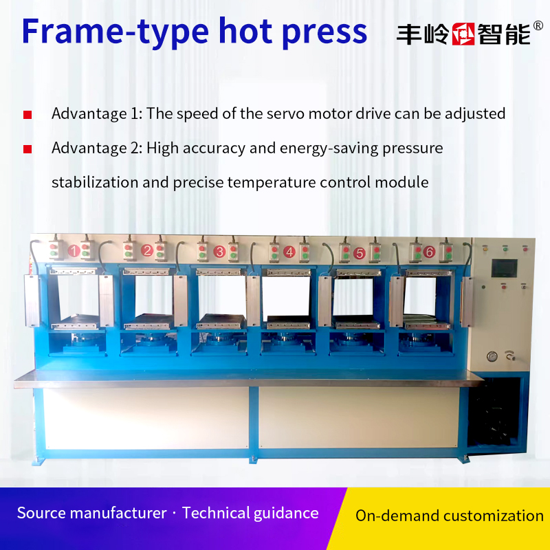 Frame-type hot press
