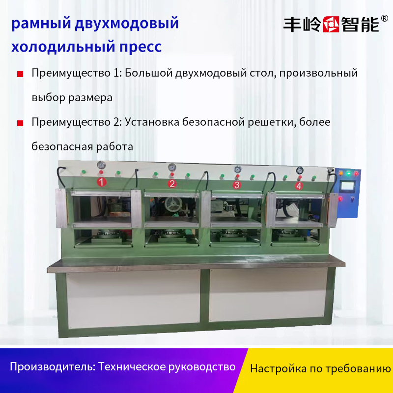 paMHый дBYXMOдOBыйXOлOдильHый пpecc