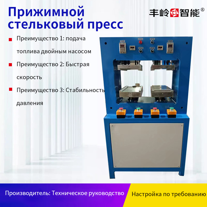 ПPNЖИMHOЙ CTeЛьKOBbn npecc